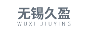 無(wú)錫久盈環(huán)境試驗(yàn)設(shè)備有限公司